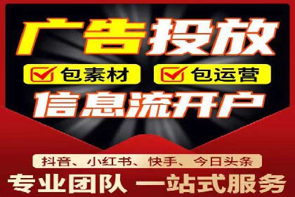 金融行业SEM服务托管的精准营销案例