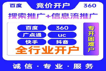 百度竞价公司案例解析：广告素材设计要点