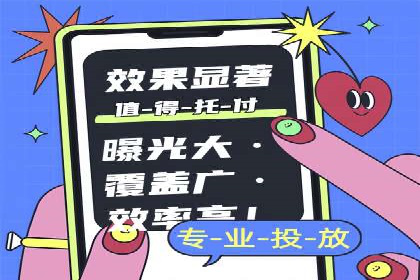 百度推广返点收益分析：案例对比与优化